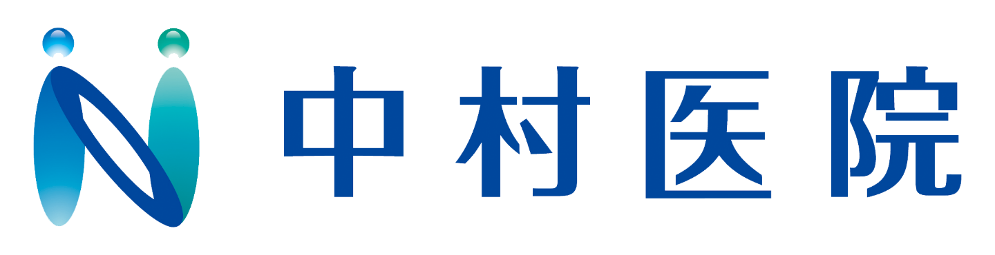 中村医院 馬来田駅 内科,小児科